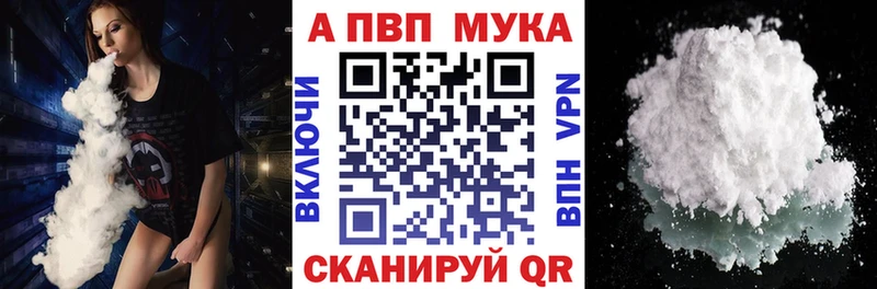 A-PVP Crystall  Кадников 