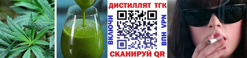 Печенье с ТГК конопля  Кадников 