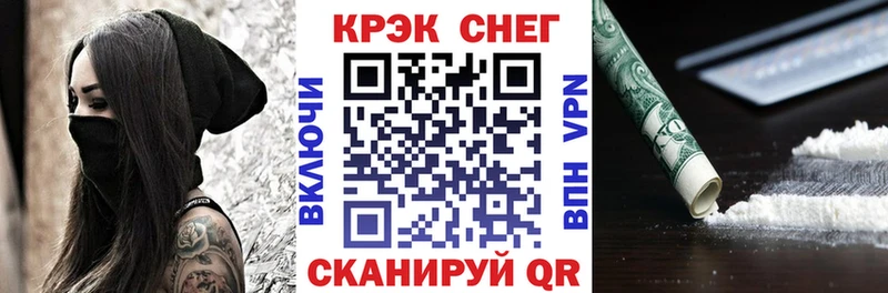 КОКАИН Fish Scale Кадников