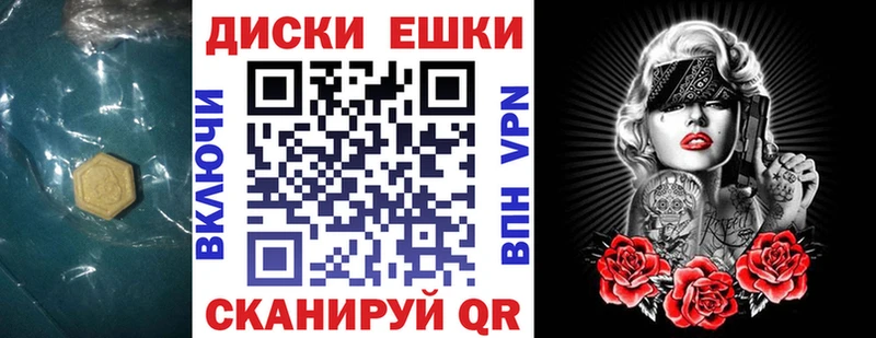 где продают наркотики  Кадников  Экстази диски 