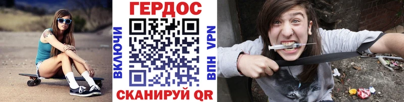Героин афганец  Кадников 