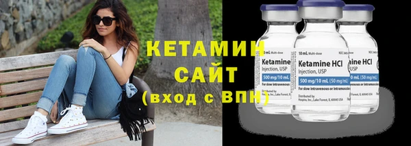 кокаин премиум Абдулино