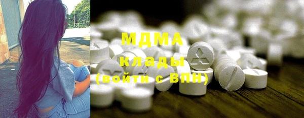 Альфа ПВП Абаза