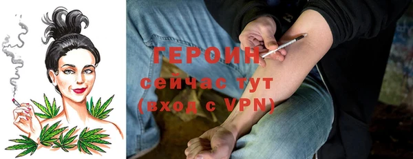 Альфа ПВП Абаза