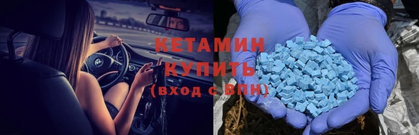 Альфа ПВП Абаза