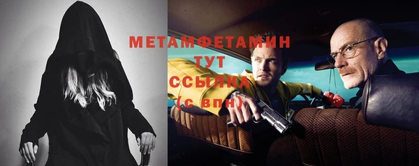 Альфа ПВП Абаза