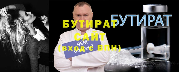 Альфа ПВП Абаза