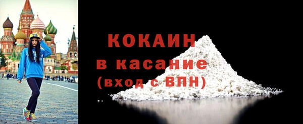 кокаин премиум Абдулино