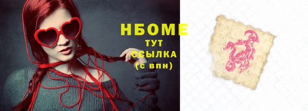 кокаин премиум Абдулино