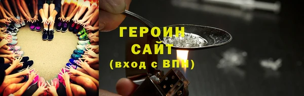Альфа ПВП Абаза