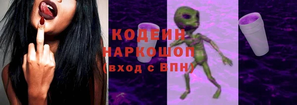 Альфа ПВП Абаза