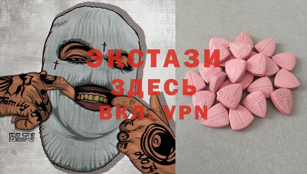 кокаин премиум Абдулино