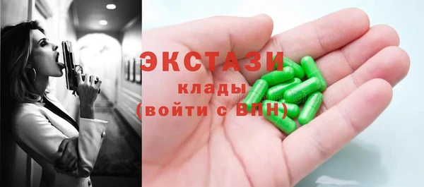 мет Бородино