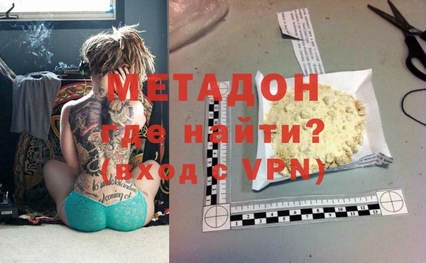 кокаин премиум Абдулино