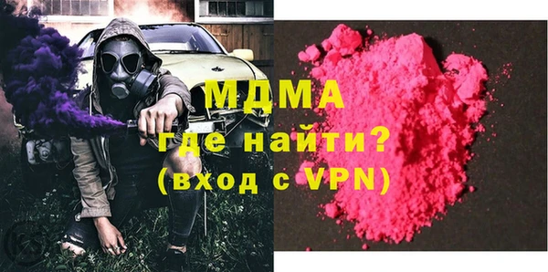 Альфа ПВП Абаза