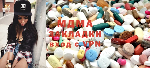 кокаин премиум Абдулино