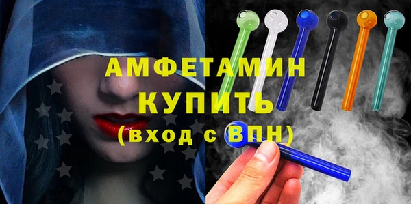 кокаин премиум Абдулино