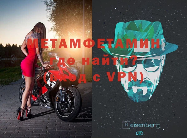 Альфа ПВП Абаза