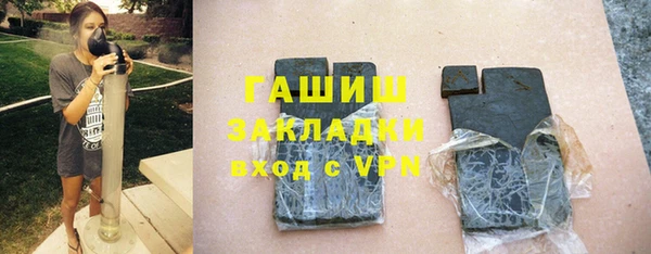 Альфа ПВП Абаза