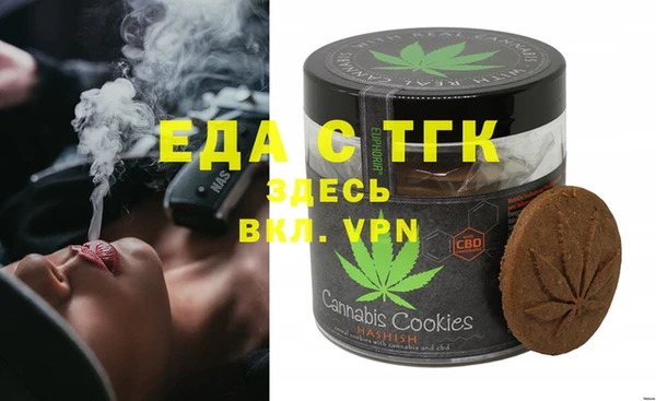 Альфа ПВП Абаза