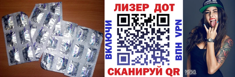 где продают Кадников ЛСД экстази кислота