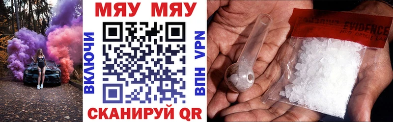 МЕФ 4 MMC  купить наркотик  Кадников 