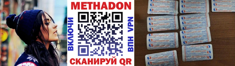 OMG ONION  Кадников  Метадон VHQ 