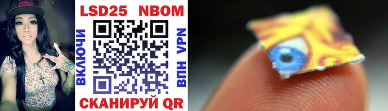 закладки  Кадников  Марки NBOMe 1500мкг 