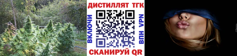 Дистиллят ТГК вейп  OMG как зайти  Кадников 
